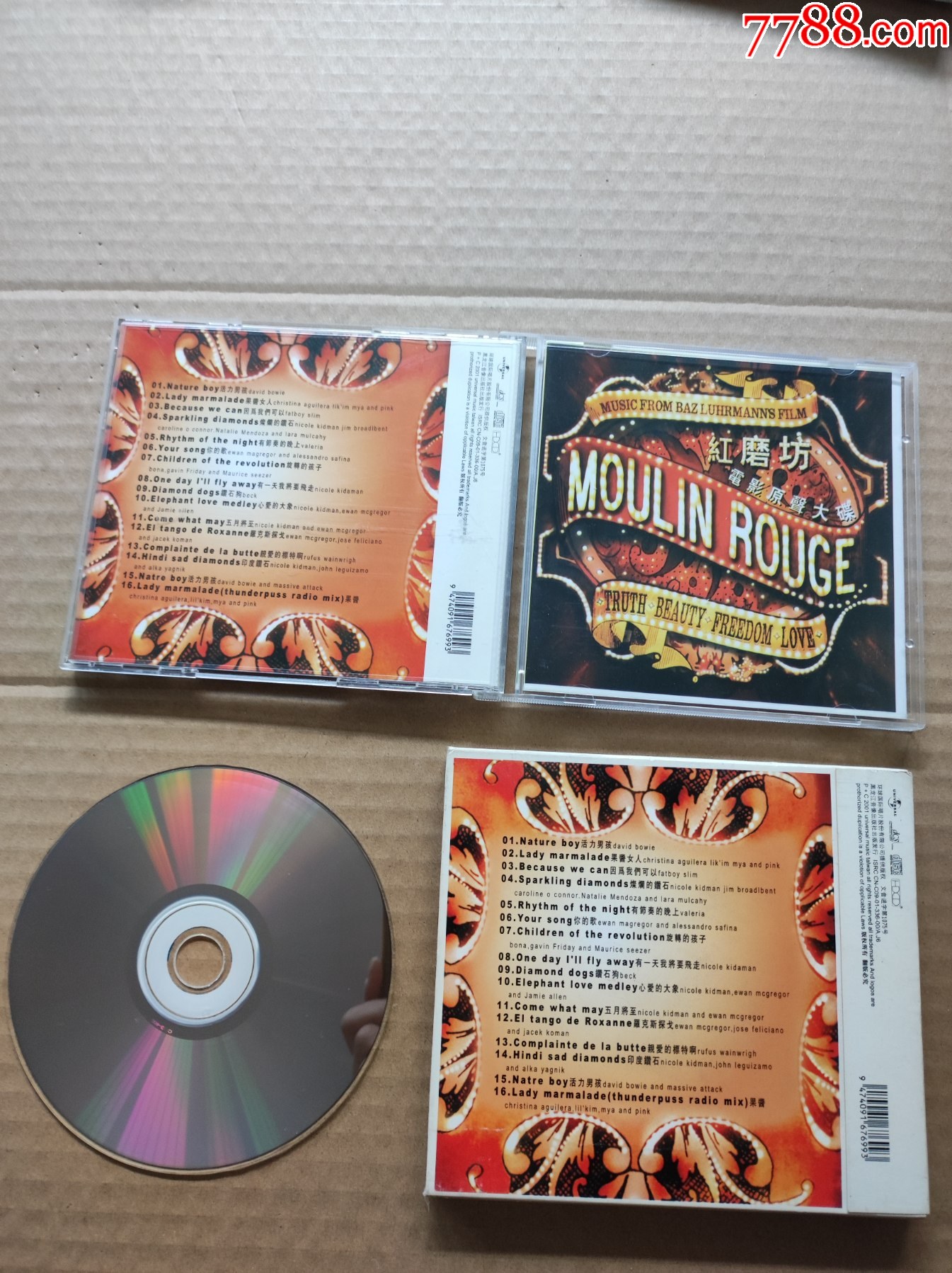 CD——红磨坊_音乐CD_文渊轩【7788收藏__收藏热线】