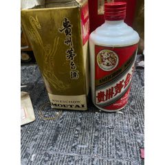 茅臺酒瓶