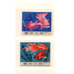 重慶火柴廠(chǎng)-金魚(yú)2*1