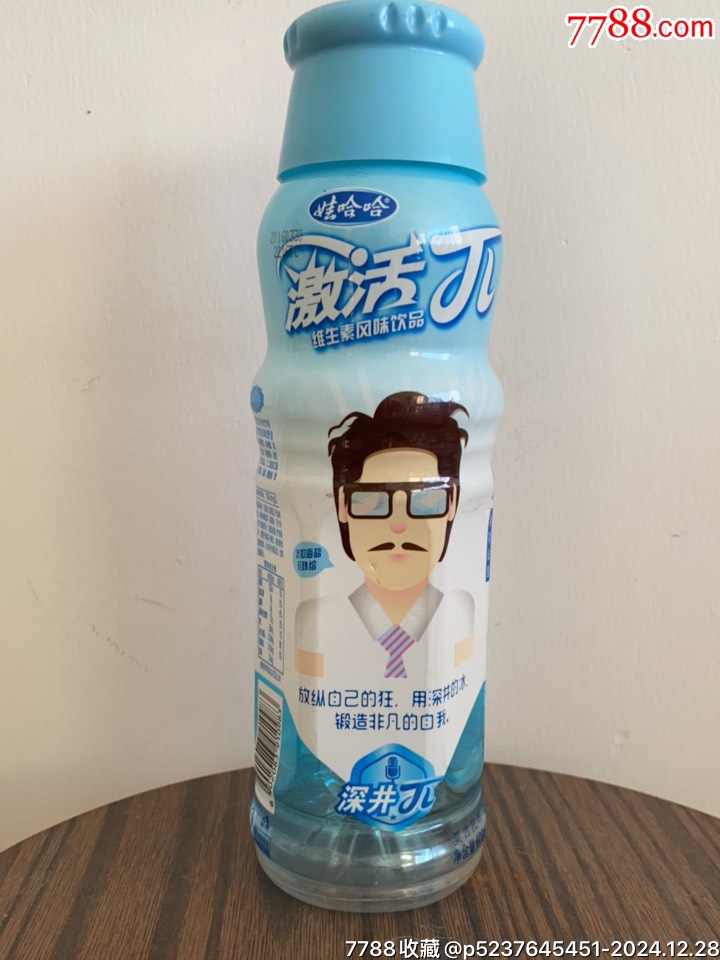 哇哈哈激活pai(维生素风味饮品)-价格:5元-au40023978-饮料瓶 -加价