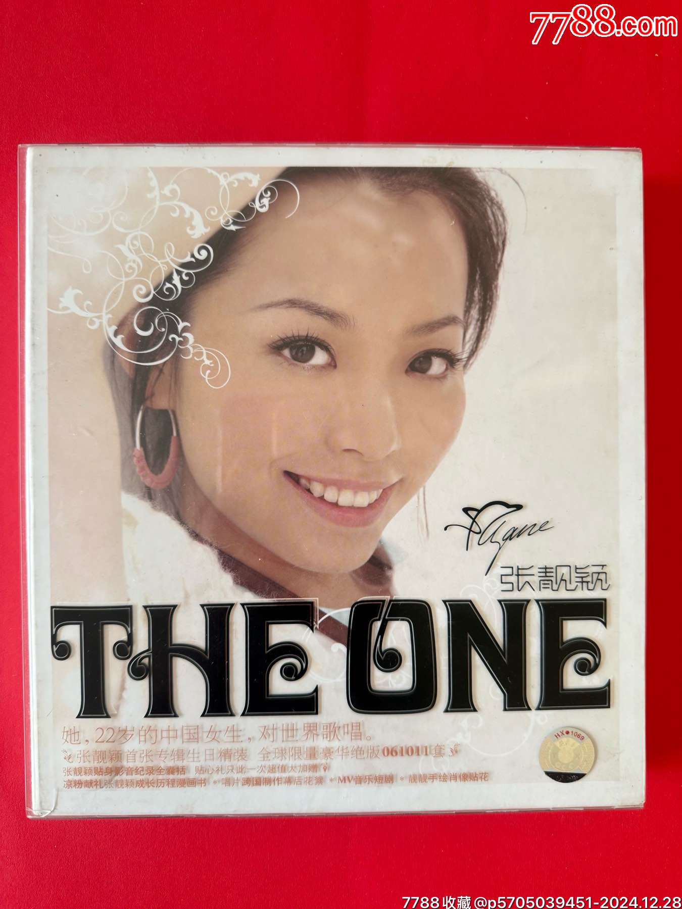 張靚穎簽名THEONE全球限量豪華版專輯CD+DVD_價格46元_第11張_