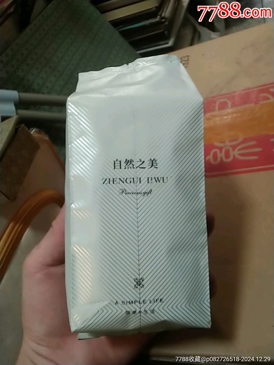 茶葉一包(品相如圖，歡迎收藏)_價格6元_第3張_