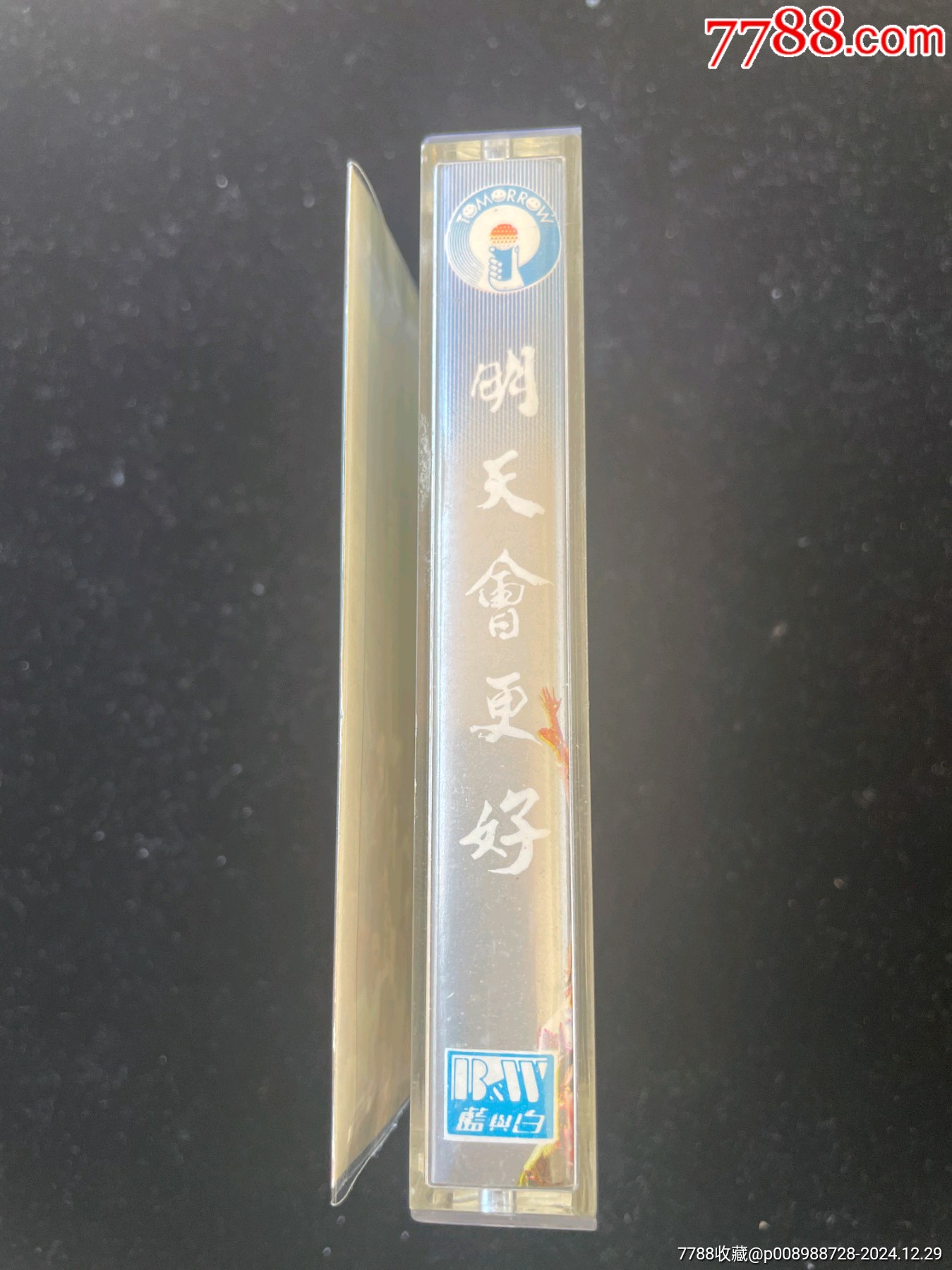 明天會(huì)更好齊秦羅大佑蘇芮等群星演唱臺(tái)灣原版磁帶品相很好_價(jià)格111元_第3張_