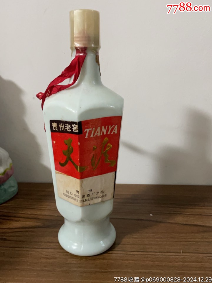 贵州三大窖酒图片