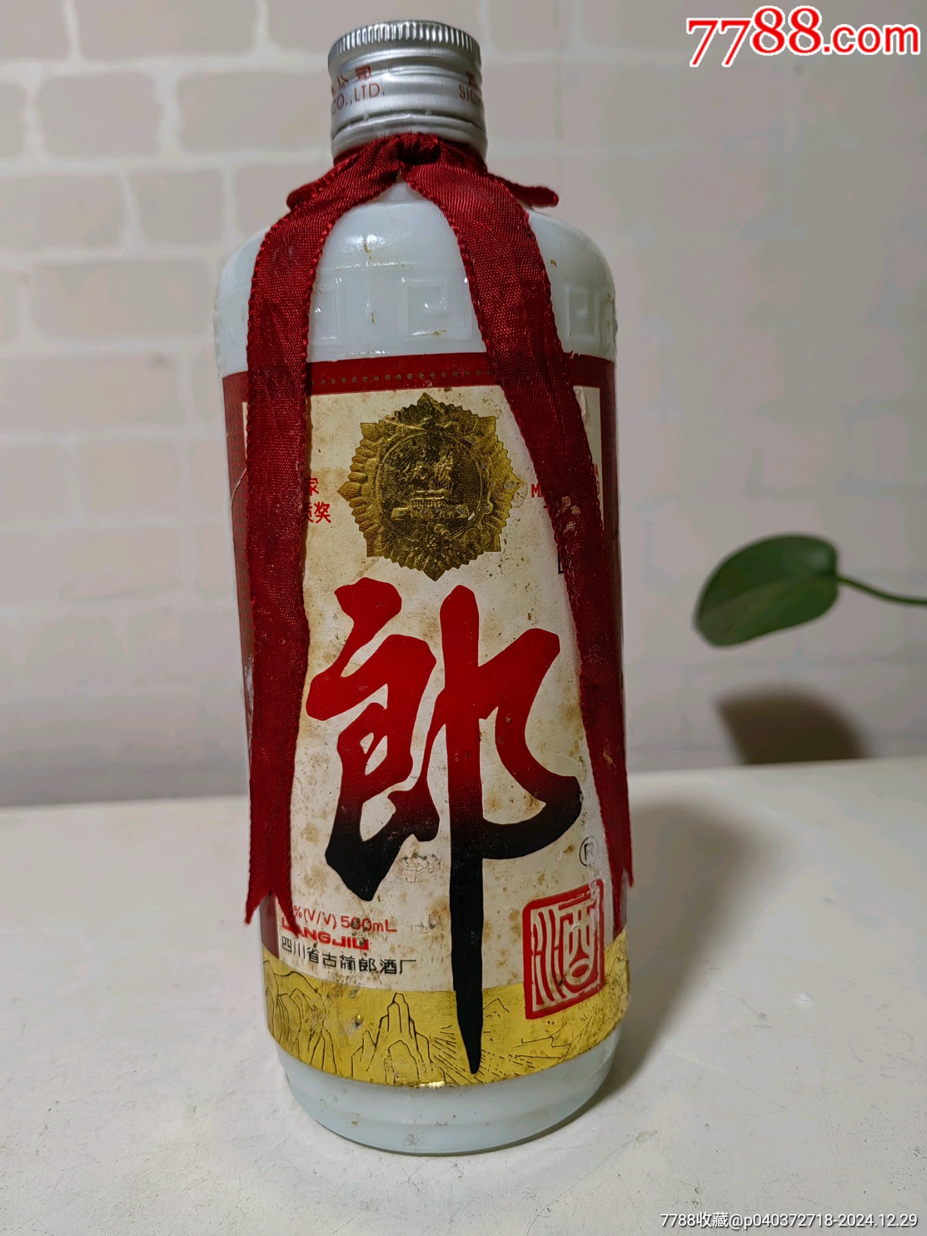 郎酒扁瓶图片