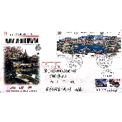 【1元起拍】2003-11《蘇州園林--網(wǎng)師園》原地首日航空掛寄澳門(mén)(au40045027)