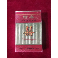 特喜煙煙模-山西太原卷煙廠(chǎng)