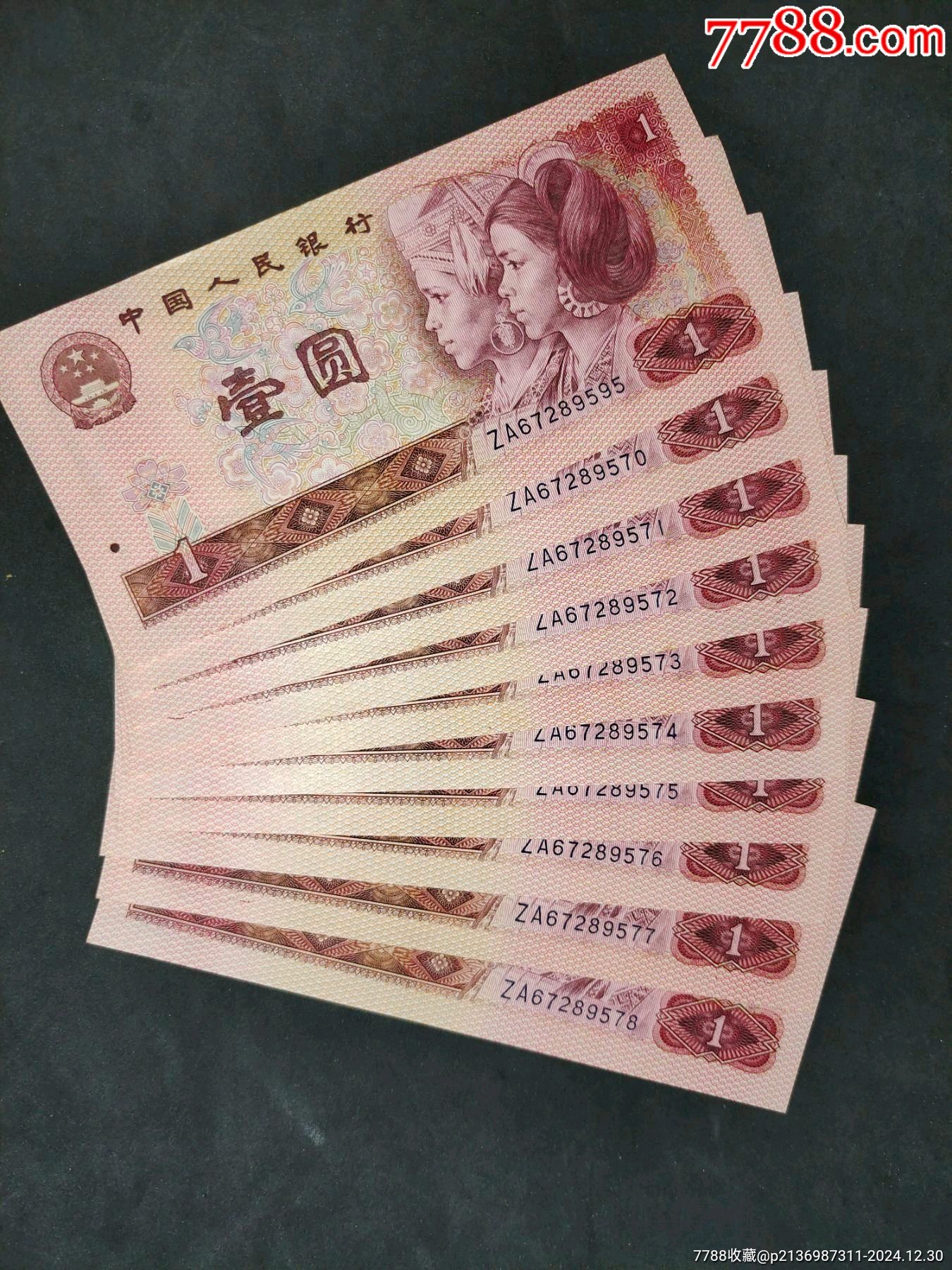 801za关门冠十张
