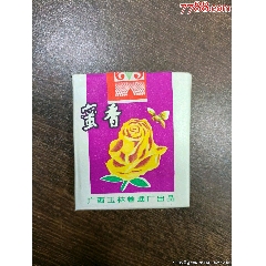 蜜香(au40056076)