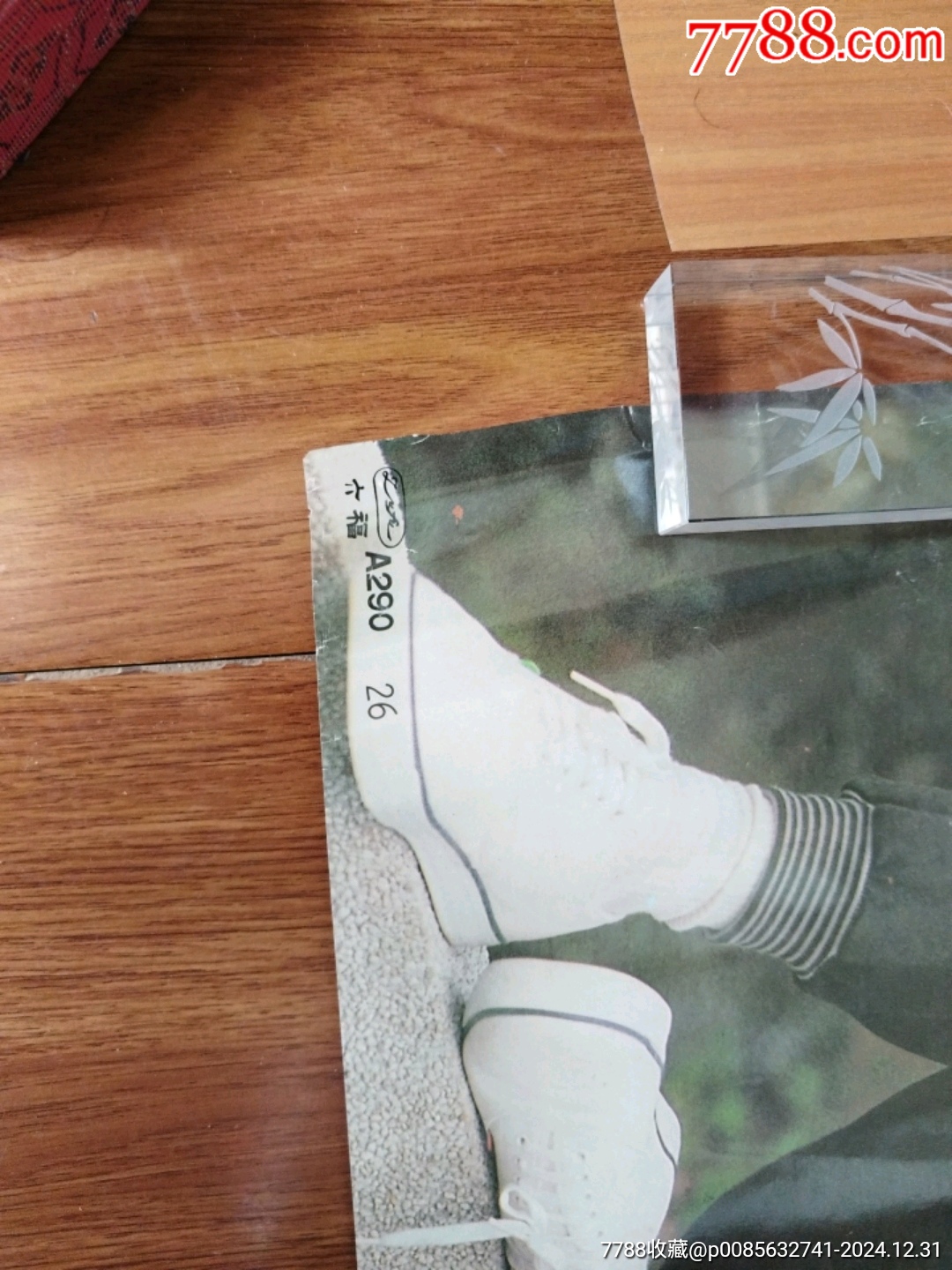 劉德華，_價格10元_第3張_