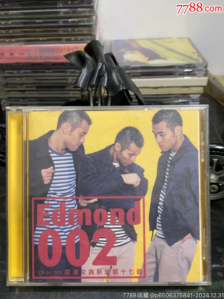 梁汉文贪新恋旧十七首93新