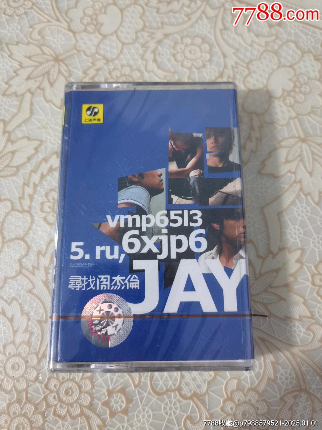 周杰倫尋找，未拆封_價(jià)格10元【文成有緣人】_第1張_
