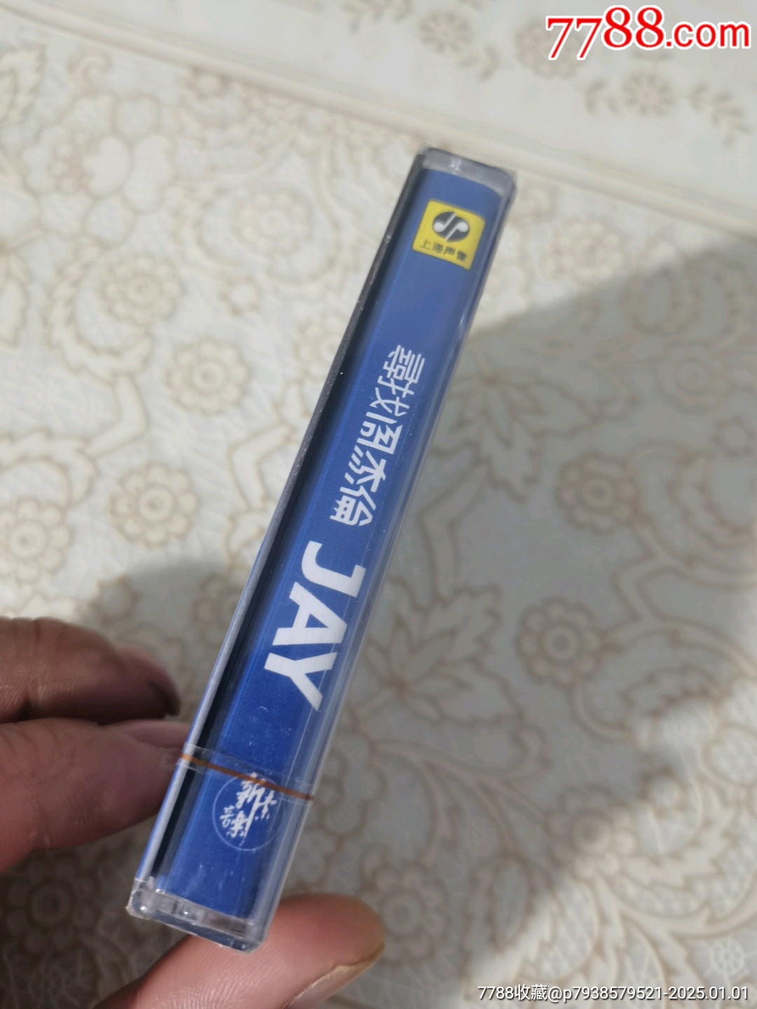 周杰倫尋找，未拆封_價(jià)格10元【文成有緣人】_第2張_