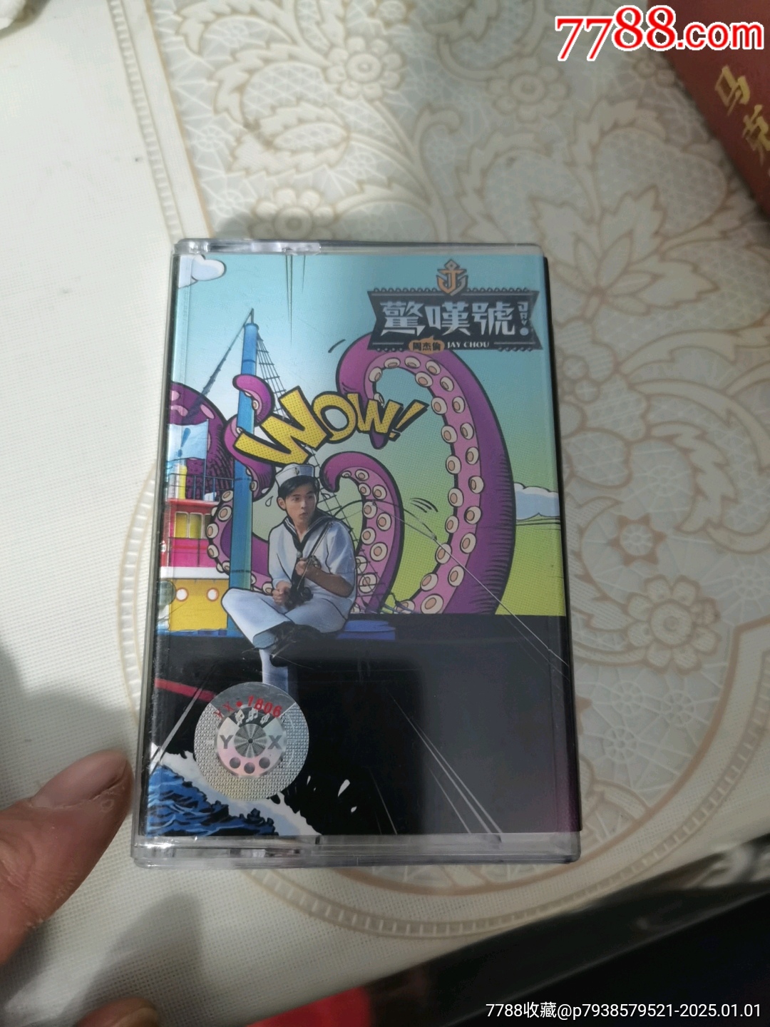 周杰倫磁帶《跨時代》《驚嘆號_價格10元【文成有緣人】_第1張_