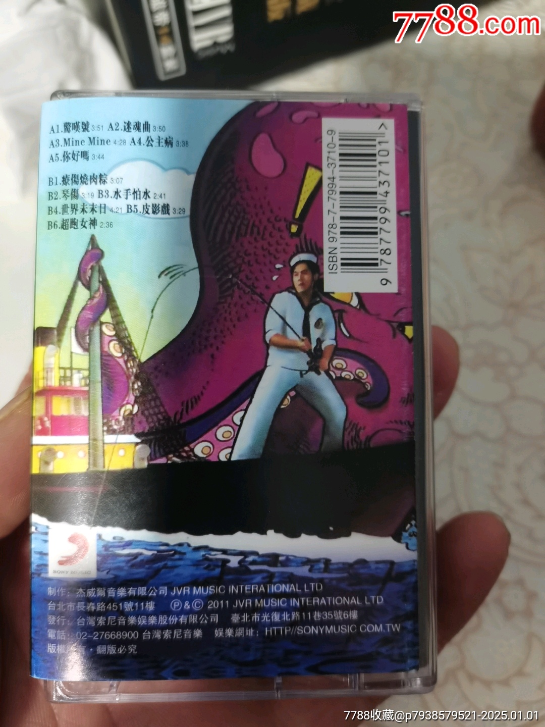 周杰倫磁帶《跨時代》《驚嘆號_價格10元【文成有緣人】_第3張_