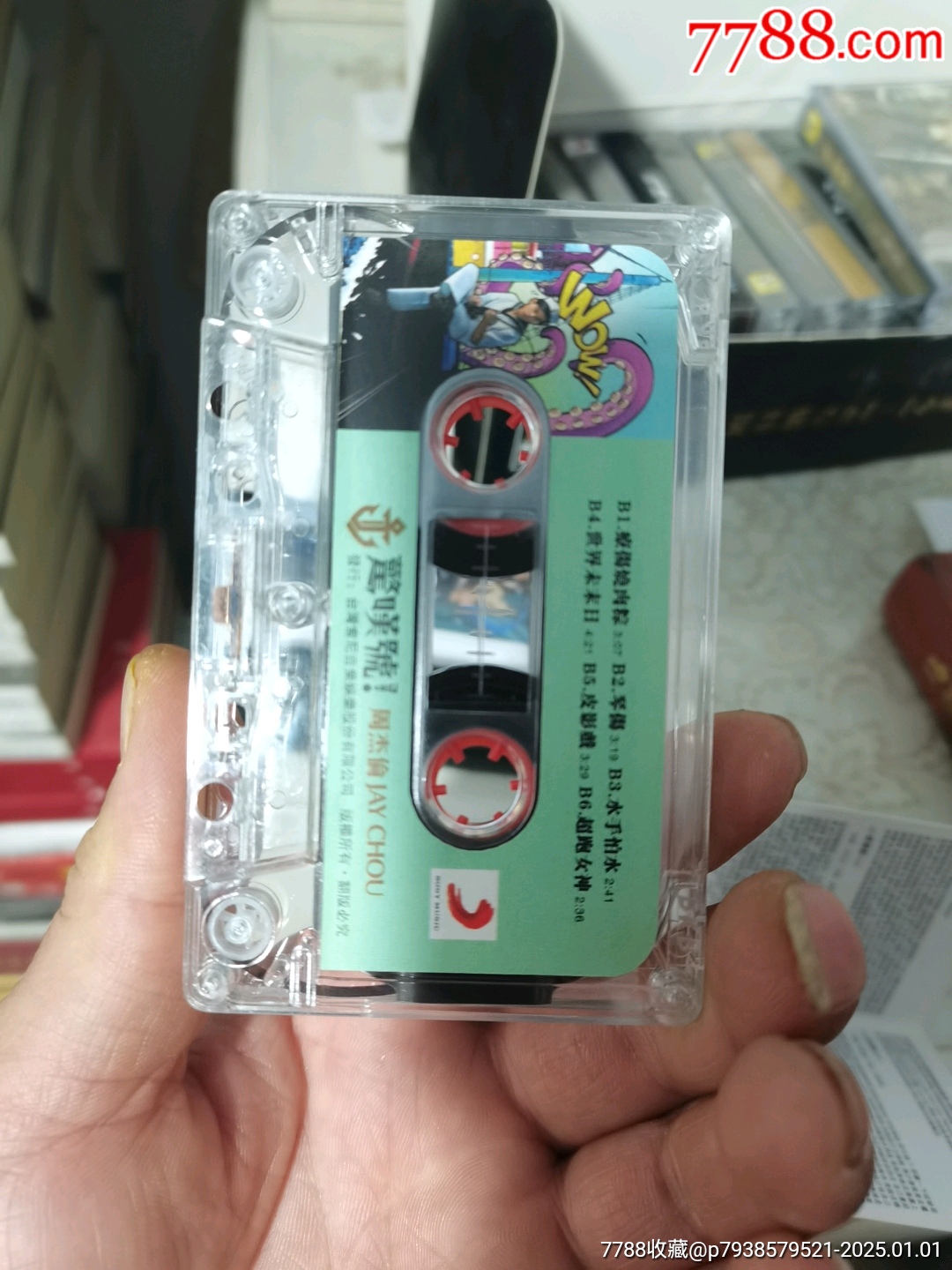 周杰倫磁帶《跨時代》《驚嘆號_價格10元【文成有緣人】_第7張_