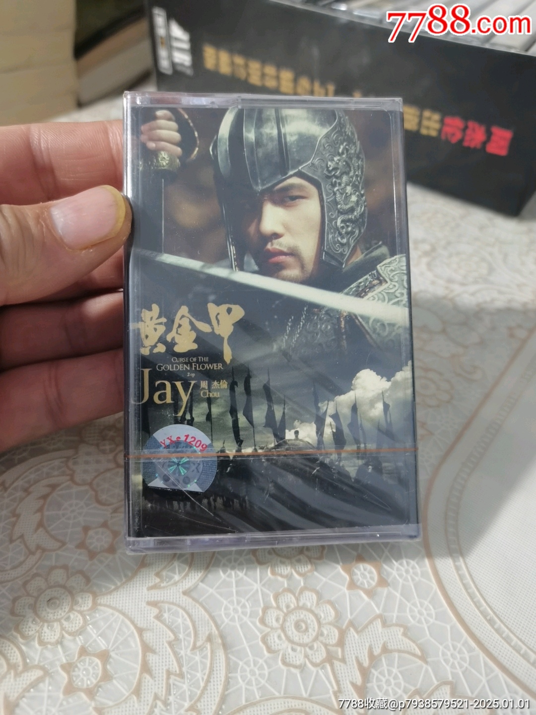 周杰倫黃金甲，未拆封_價格10元【文成有緣人】_第1張_