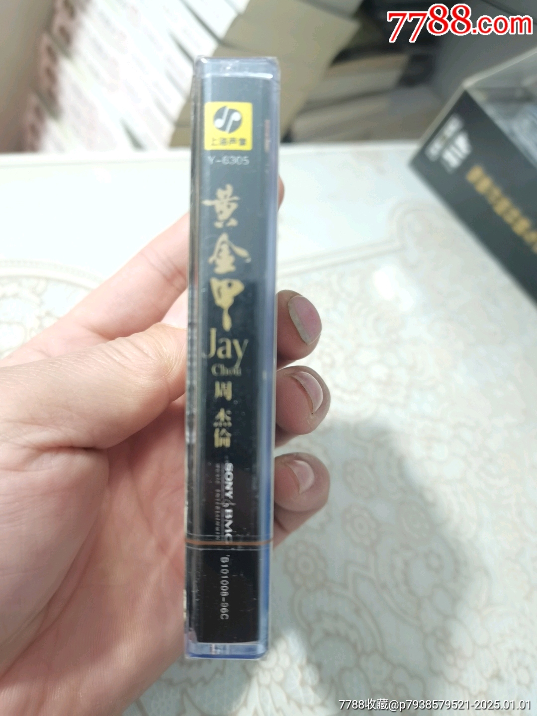 周杰倫黃金甲，未拆封_價格10元【文成有緣人】_第5張_