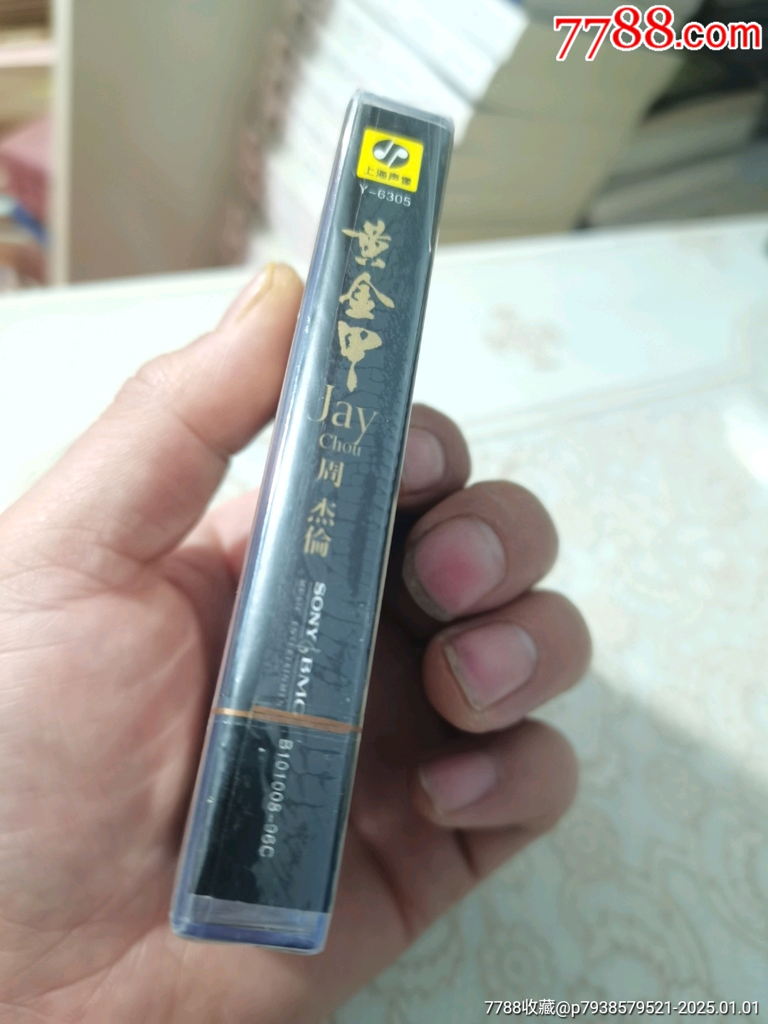 周杰倫黃金甲，未拆封_價格10元【文成有緣人】_第7張_