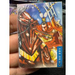 小浣熊水滸卡南普雙粗呂方（熱封）(au40071849)
