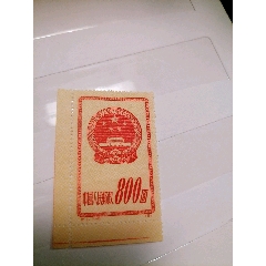 特1國(guó)徽變體