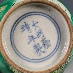 瓷器