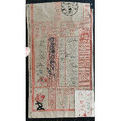 63年保價(jià)信函，貼掛號(hào)標(biāo)簽，廣東開(kāi)平東山寄赤坎(au40075437)