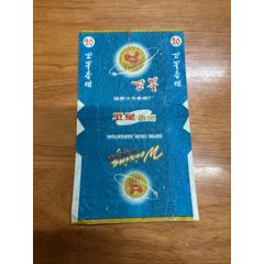 衛(wèi)星香煙煙標(biāo)