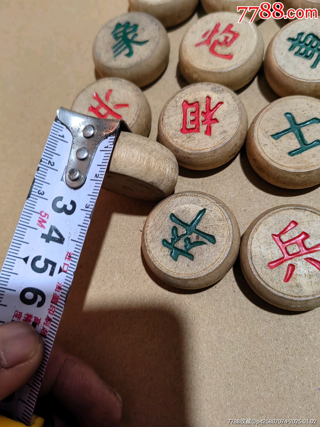 象棋_價格6元_第2張_