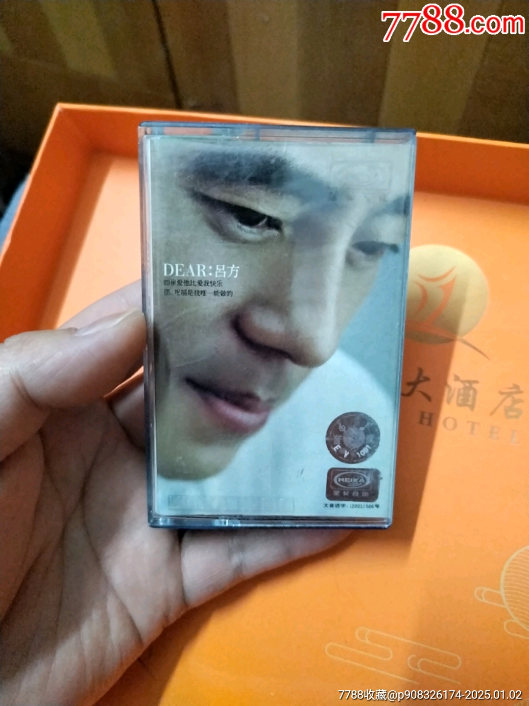 吕方，Dear-价格:16元-au40077916-磁带/卡带 -加价-7788收藏__收藏热线