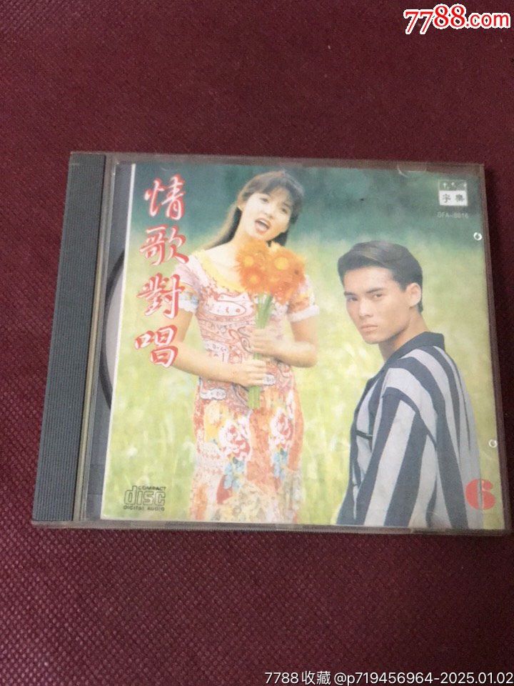 乡村爱情歌曲(乡村爱情歌曲主题曲)