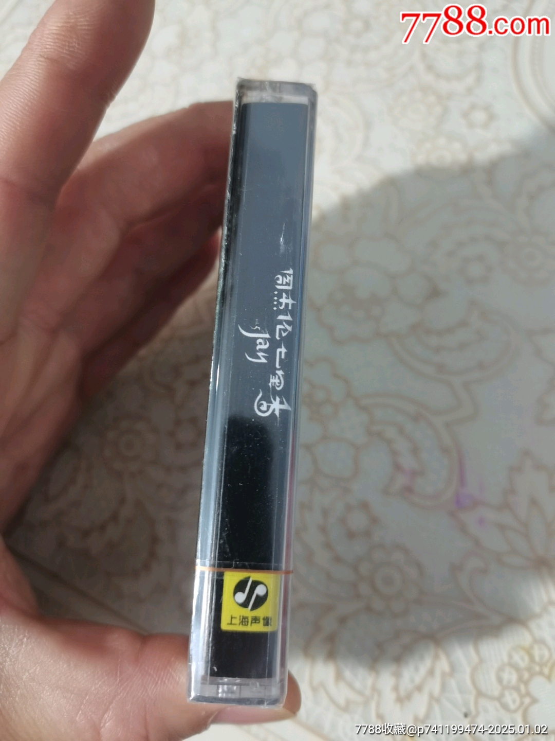 周杰倫七里香，未拆封_價(jià)格10元【文成有緣人】_第5張_