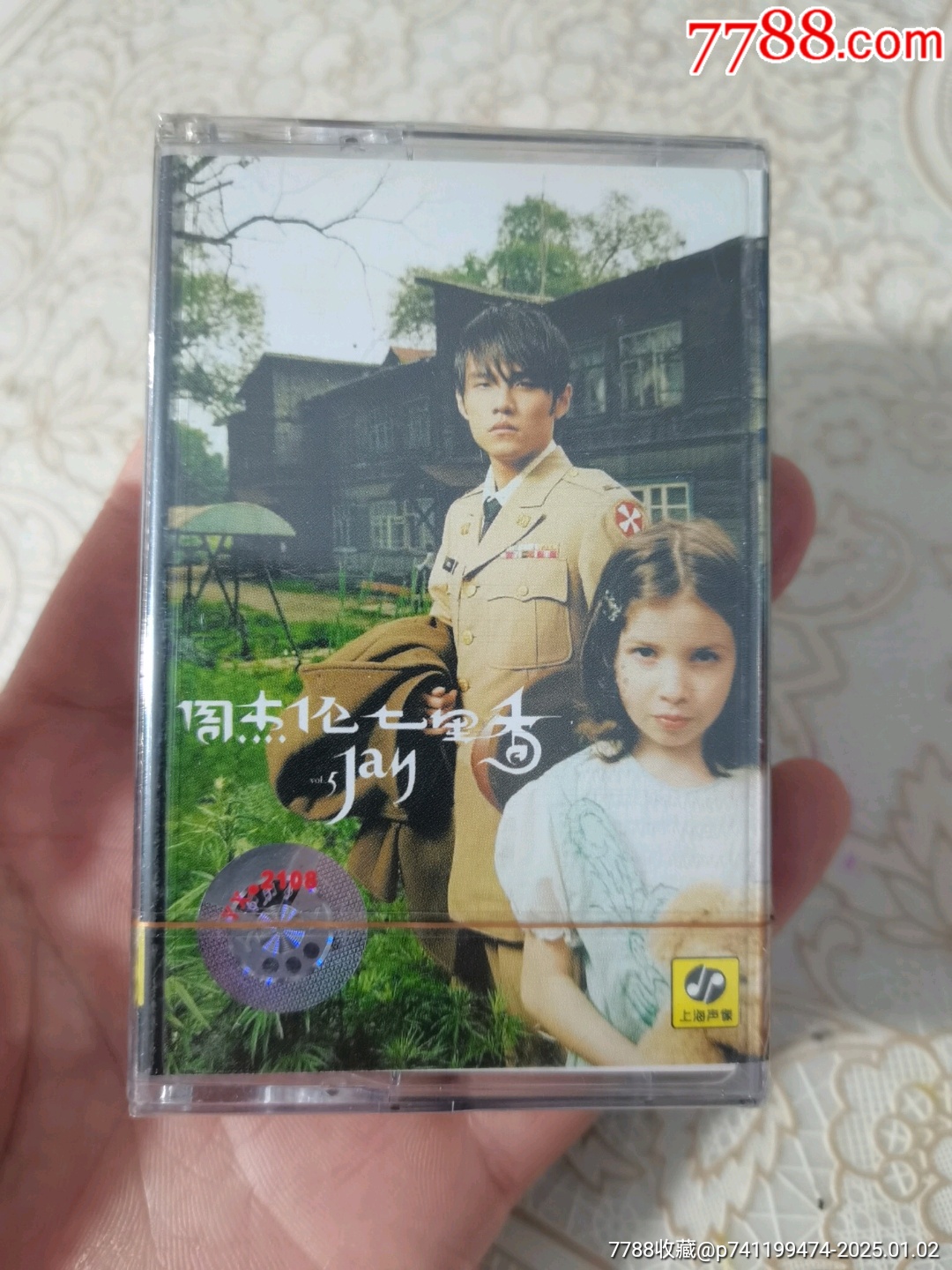 周杰倫七里香，未拆封_價(jià)格10元【文成有緣人】_第6張_