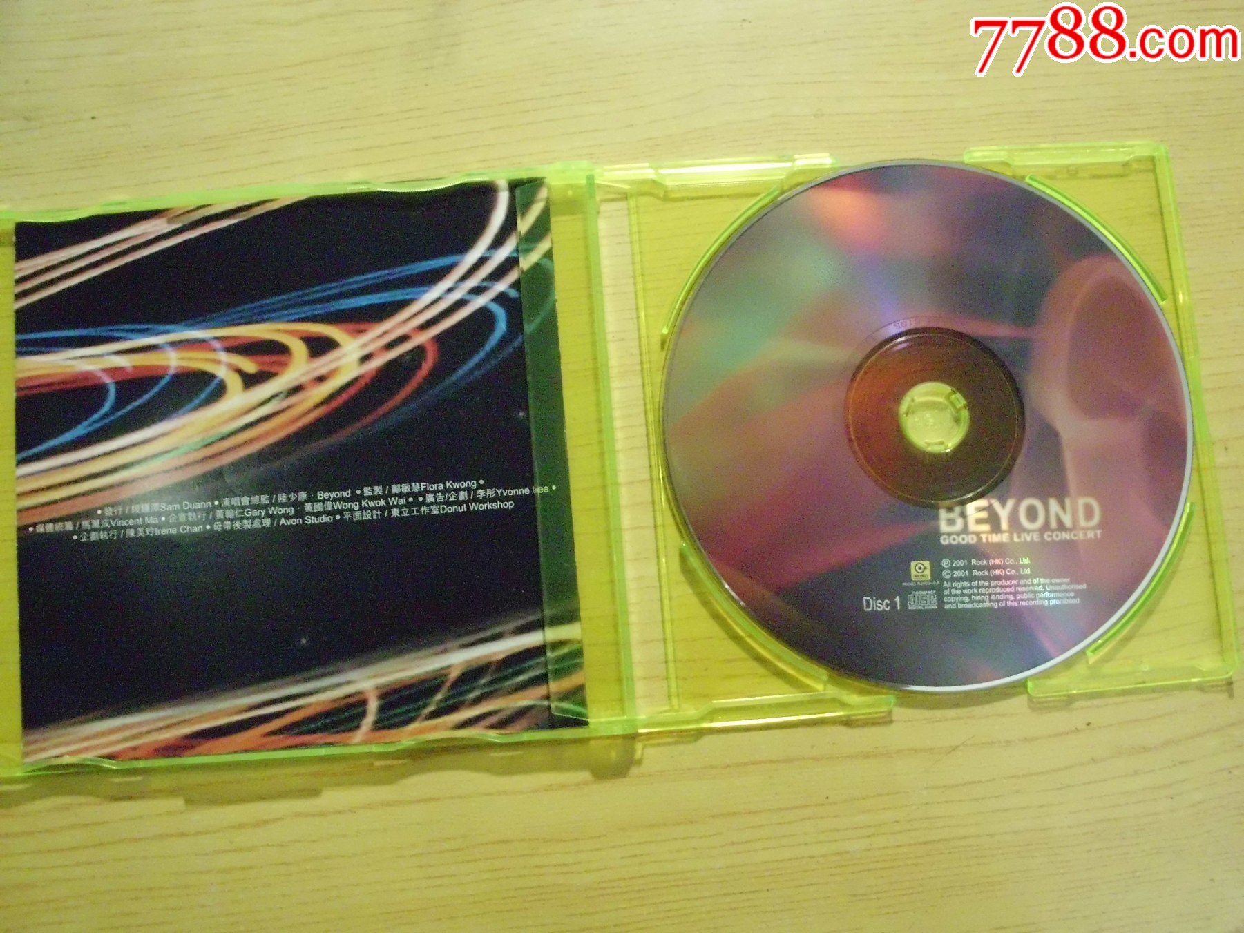 BEYOND：世紀(jì)末最后一個演唱會（2CD）_價格926元_第7張_