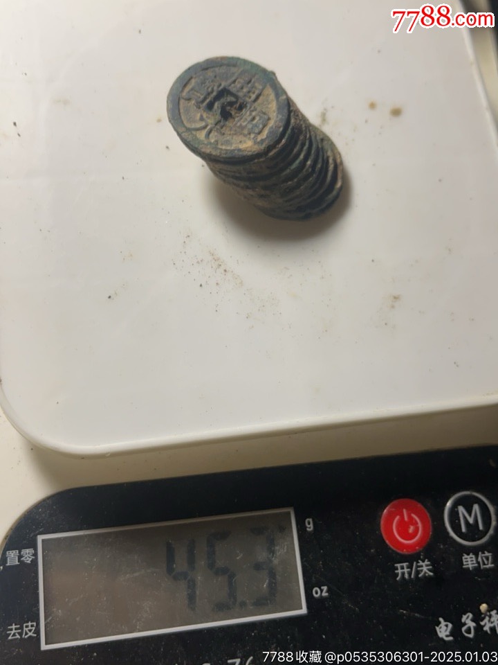 宋遼金1坨_價格228元【南北宋遼金】_第3張_