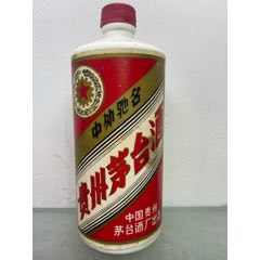 五星茅臺酒瓶