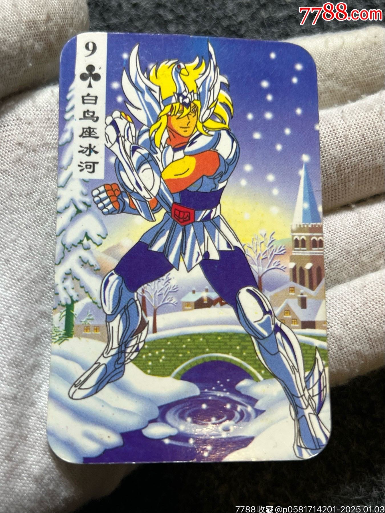 威泰圣斗士白鳥座冰河（冷門卡）_價格10元_第3張_