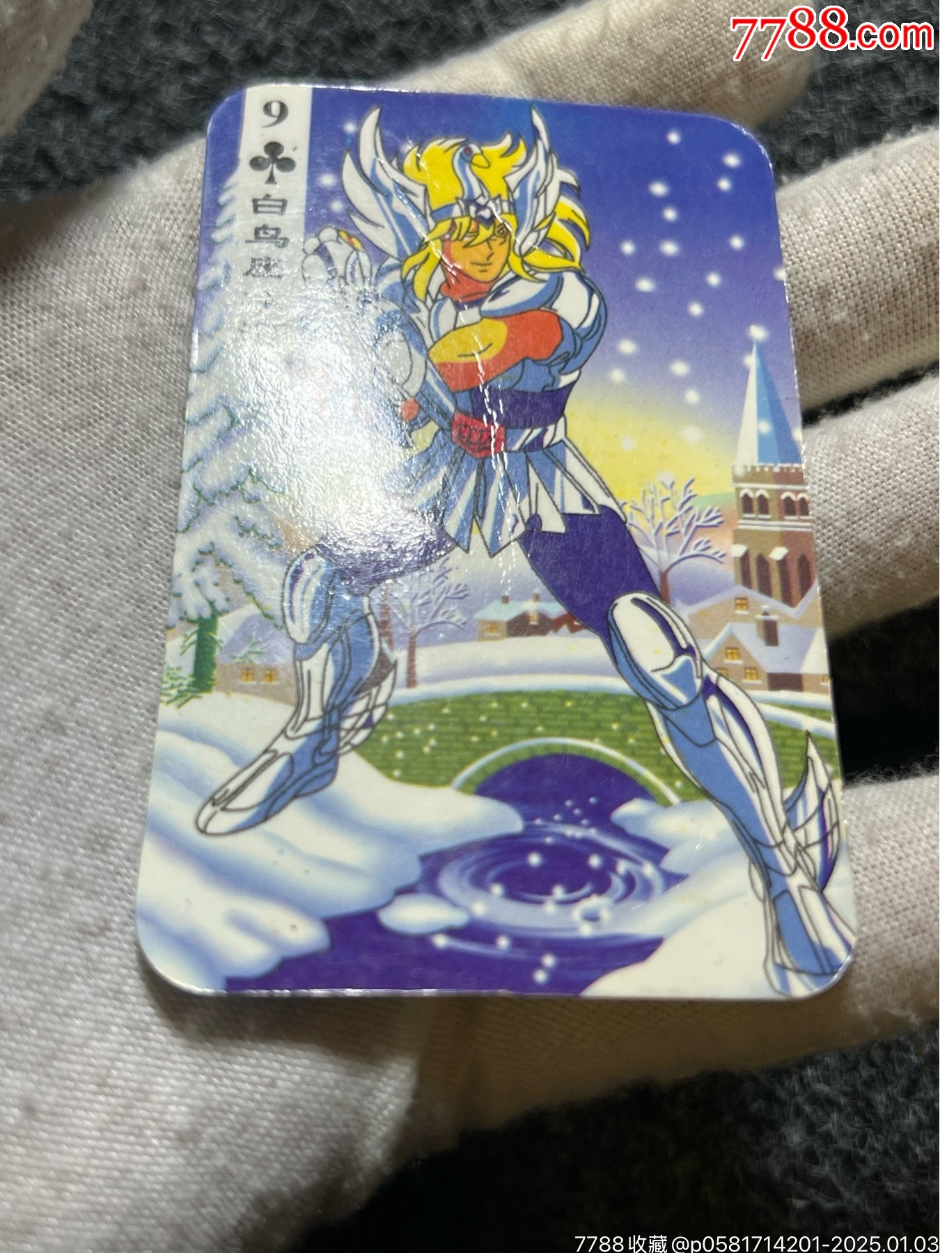 威泰圣斗士白鳥座冰河（冷門卡）_價格10元_第5張_