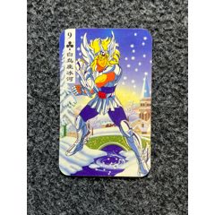 威泰圣斗士白鳥座冰河（冷門卡）(au40090449)_7788收藏__收藏?zé)峋€