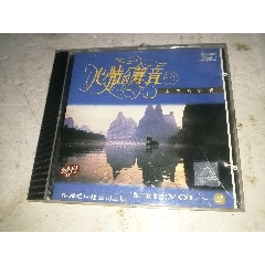 心情的聲音：溫柔的銅管CD