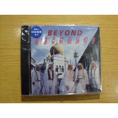 BEYOND：超越亞拉伯演唱會（未拆封）