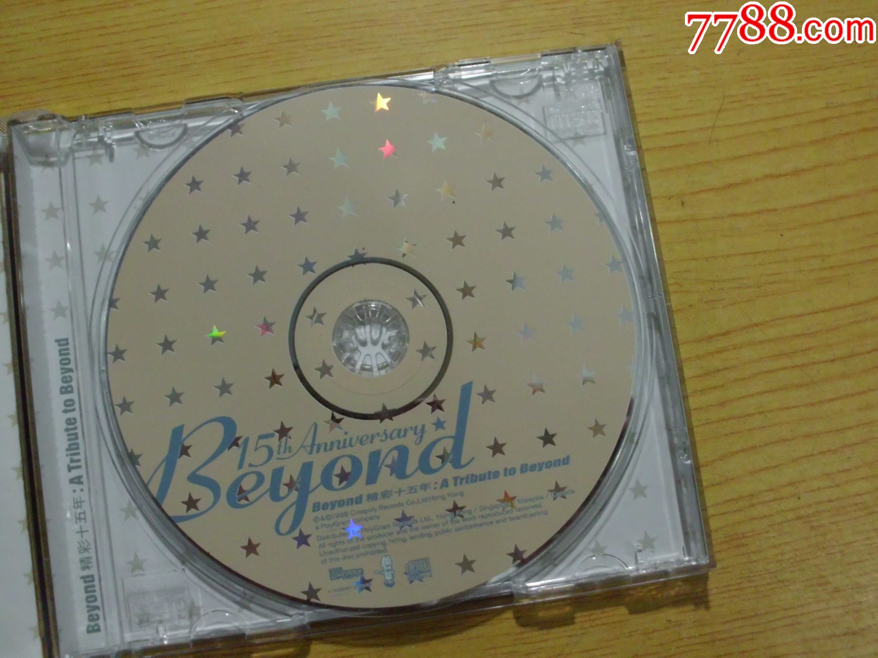 BEYOND：精彩十五年_價格25元_第4張_