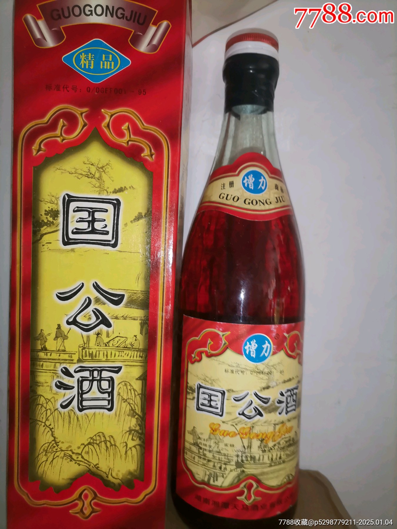 国公酒图片