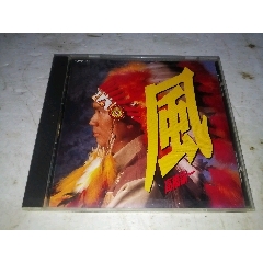 高橋諭一：風(fēng)：CD