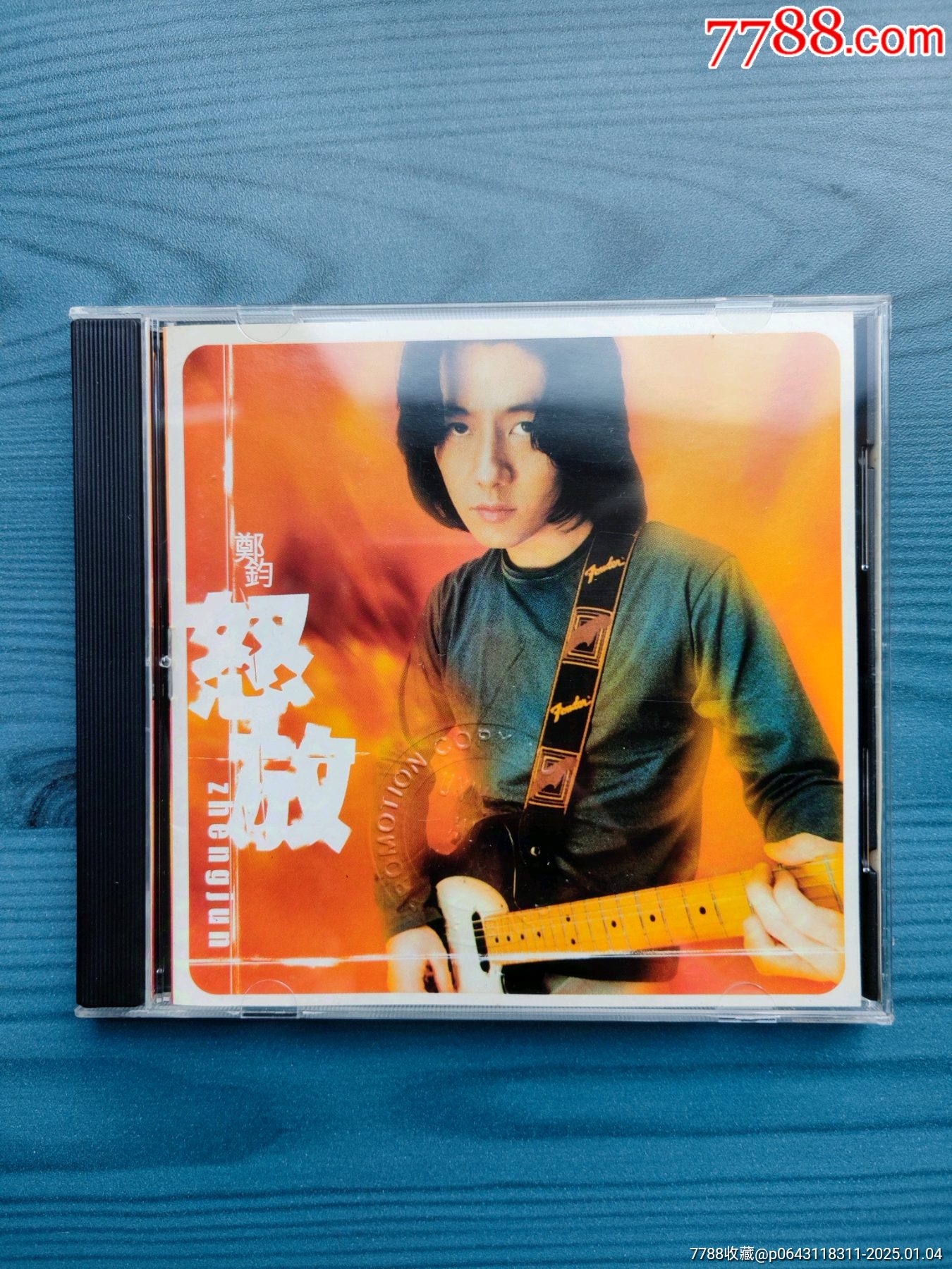 【全网罕见】郑钧-怒放-马版CD_音乐CD_就爱重金属【7788收藏__收藏热线】