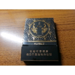 孔雀～黑金