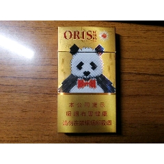 好利時