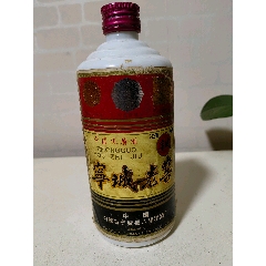 （92年）塞外茅臺酒瓶擺件