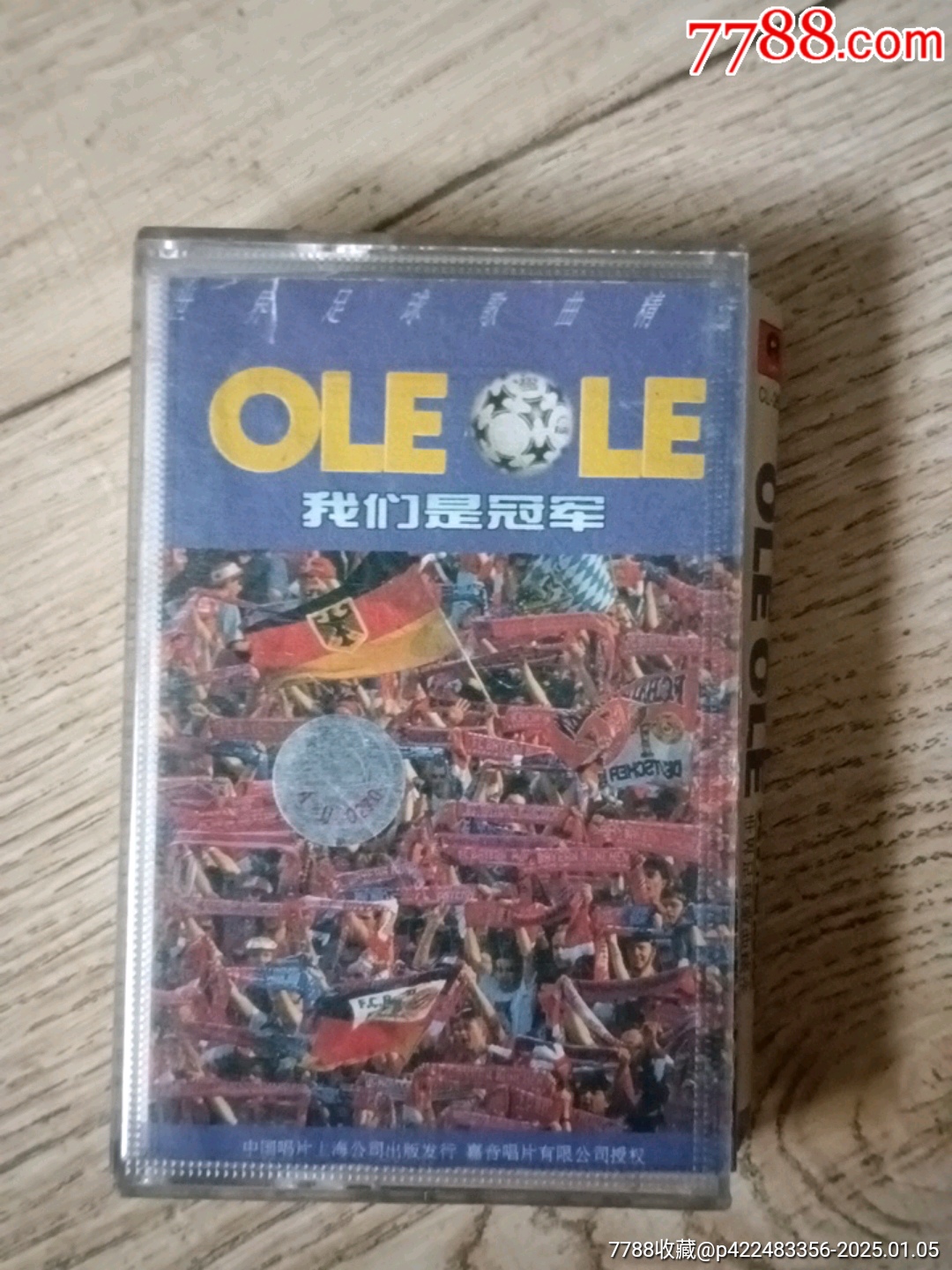 我們是冠軍_價格2元【山西老舊貨】_第1張_