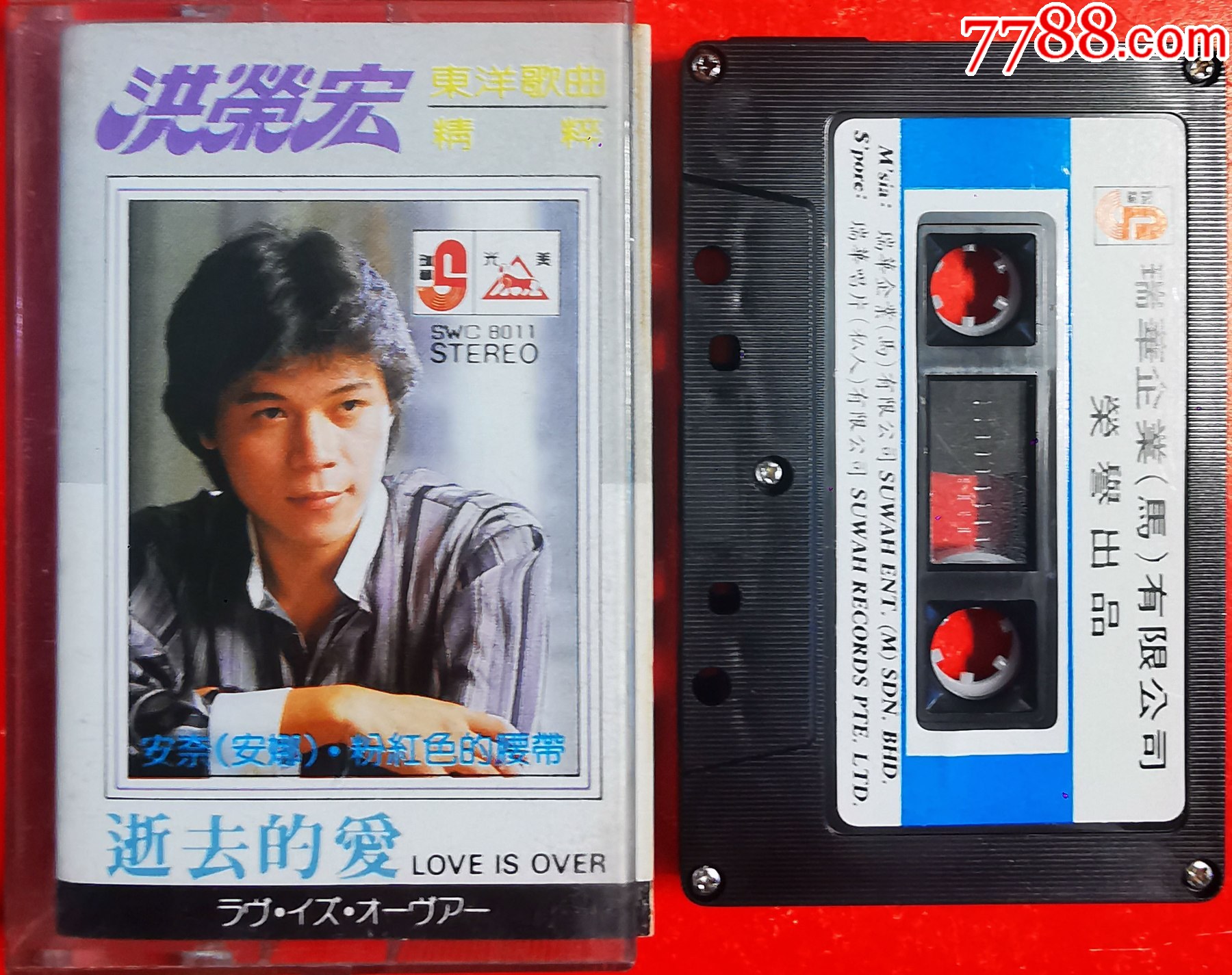 洪荣宏-2023-1112L-价格:58元-au40108118-磁带/卡带 -加价-7788收藏__收藏热线